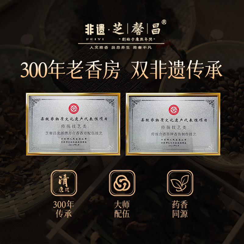 芝馨昌药师佛天然手工古法男女吊坠挂件项链香牌 - 图3