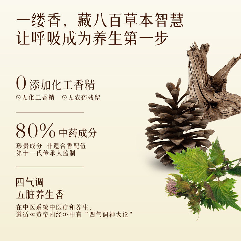 芝馨昌桃花狐狸天然手工古法男女吊坠挂件项链香牌,淘宝优惠券,粉丝福利购,淘宝优惠卷