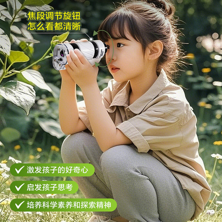 显微镜初中小学生专用科学实验玩具儿童手持小型便携放大可看细菌,淘宝优惠券,粉丝福利购,淘宝优惠卷