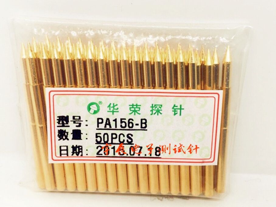 华荣PA156-H探针P156-ABDEHJQT测试针4.0弹簧导电针2.36*34mm顶针,淘宝优惠券,粉丝福利购,淘宝优惠卷