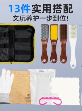 文玩核桃专用刷子套装文玩工具套装核桃刷子盘核桃打底工具收纳包