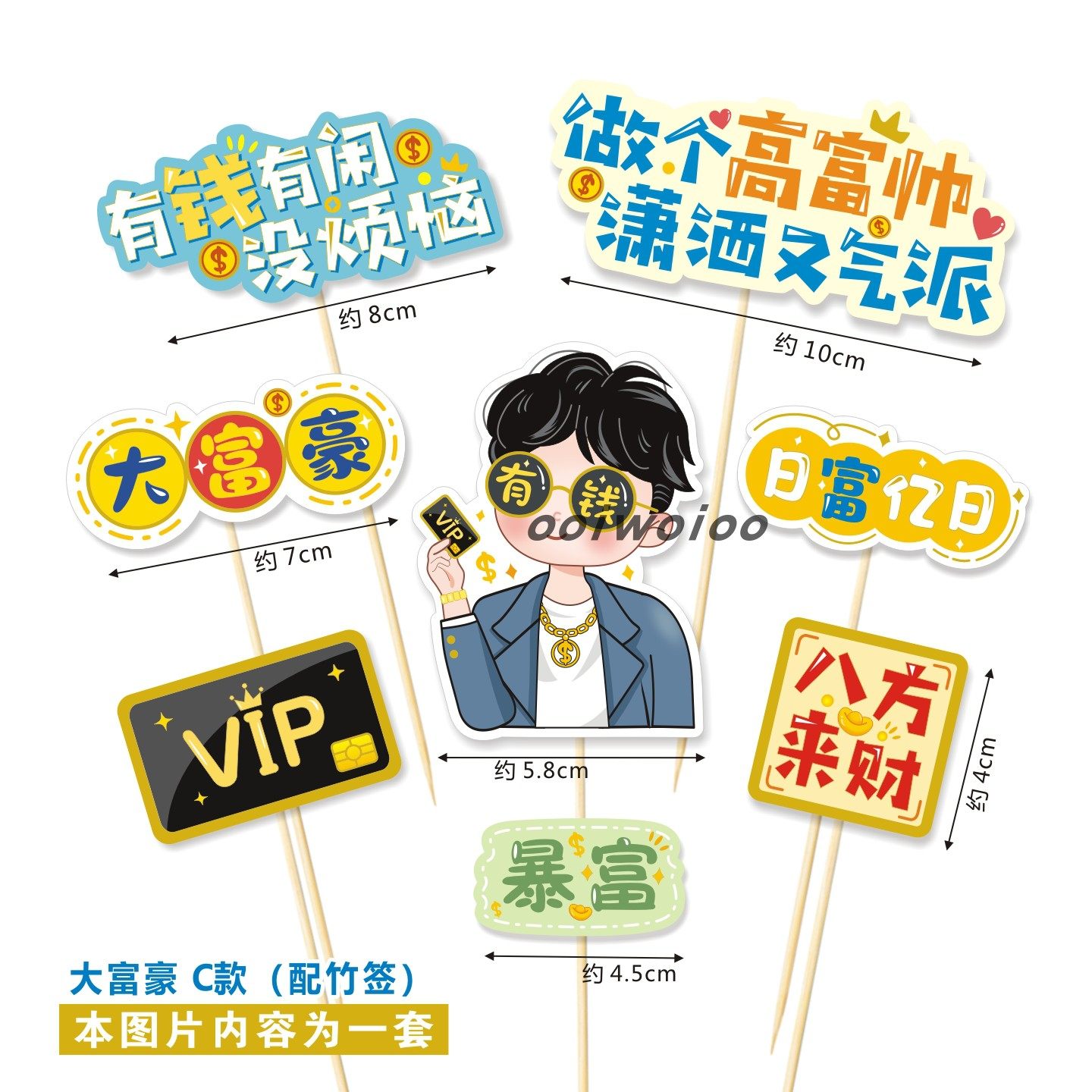 原创蛋糕纸质插卡男女神女王富翁富婆寿司装饰榴莲烘焙手工花DIY,淘宝优惠券,粉丝福利购,淘宝优惠卷