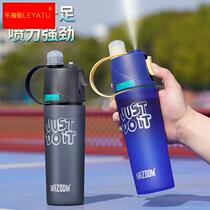 Children Spray Water Cups Large Capacity Summer Outdoor Sports With Hand Cups Students Crash Frosted Spray Cups Boys