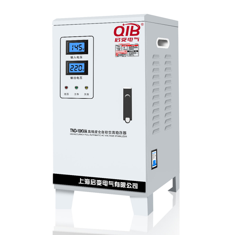 启变超低压110v家用稳压器全自动调压5KW10KW15KW20KW30KW40kw-图0