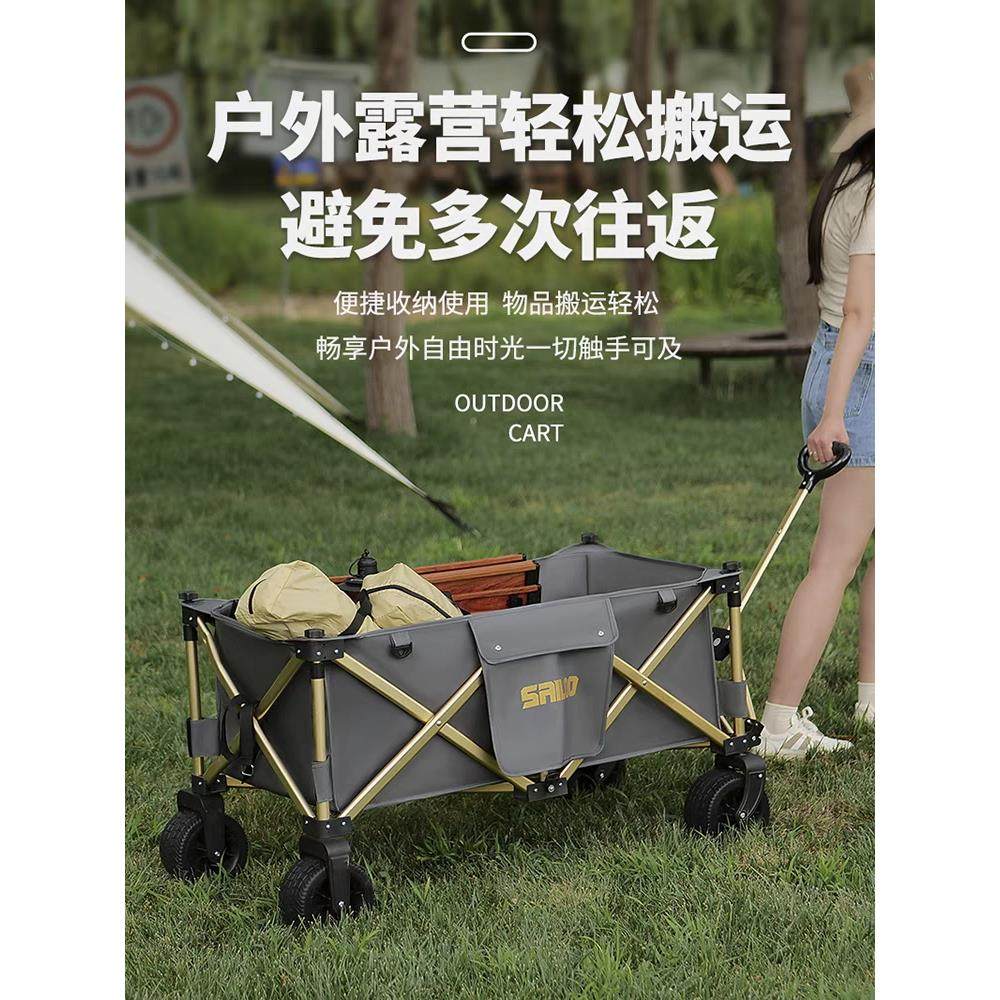 赛驴铝合金露营推车户外野餐营地买菜拖车聚拢珠穆朗玛小拉野营车,淘宝优惠券,粉丝福利购,淘宝优惠卷