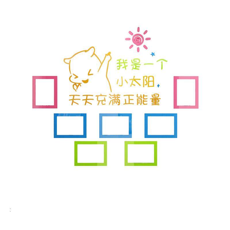 办公室墙面装饰员工风采荣誉展示照片企业文化公司团队创意3d立体,淘宝优惠券,粉丝福利购,淘宝优惠卷