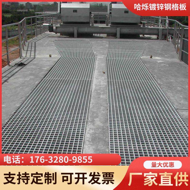 镀锌钢格板平台踏步板水沟地沟盖板车库格栅板下水道地漏网格板,淘宝优惠券,粉丝福利购,淘宝优惠卷