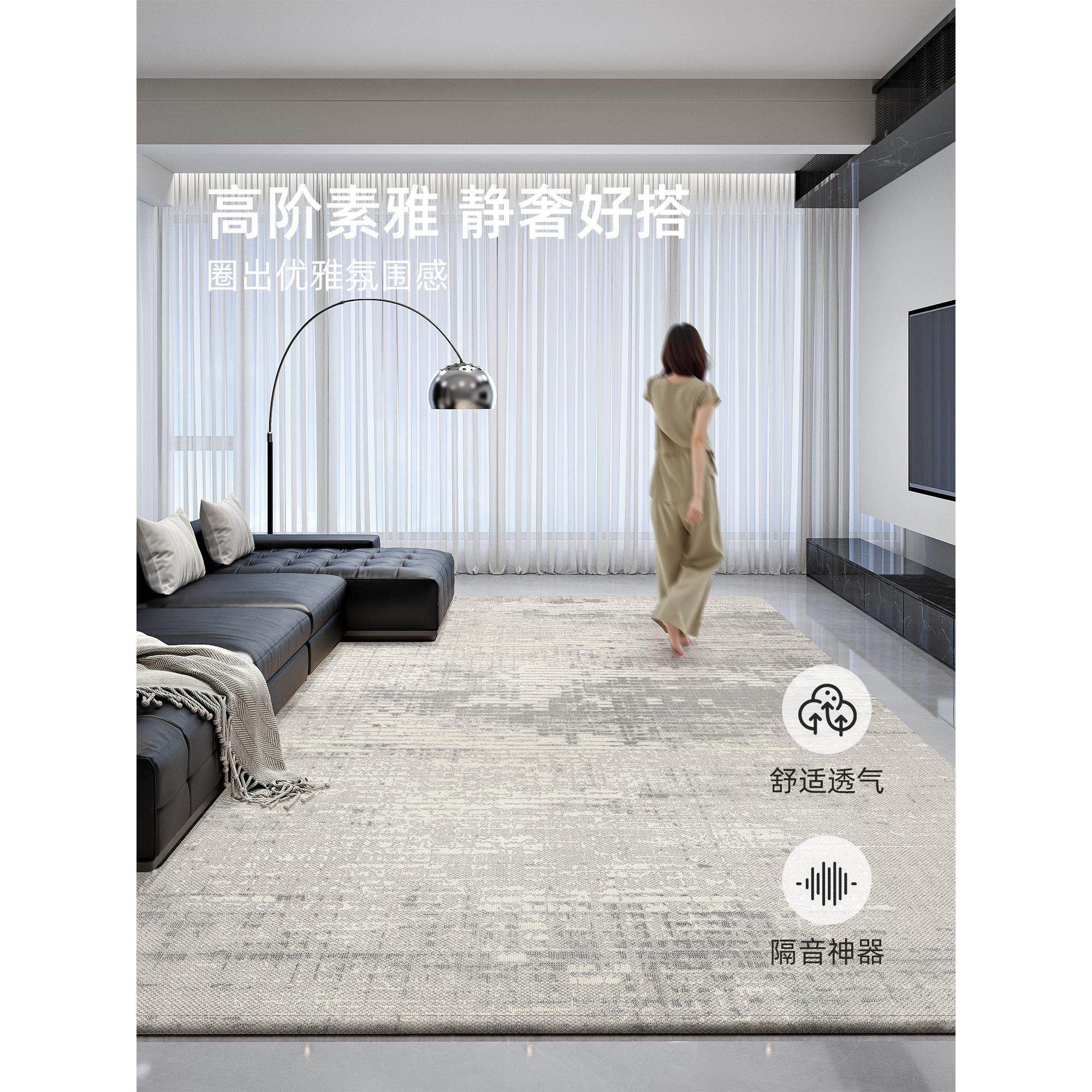 地毯客厅2025新款意式高级感卧室免洗可擦沙发茶几地垫大面积全铺,淘宝优惠券,粉丝福利购,淘宝优惠卷