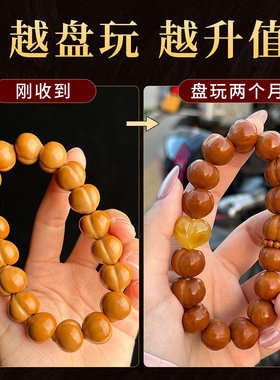 爱了爱了精雕可爱风女士手捻