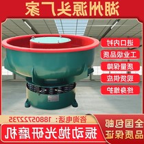 Vibration Grinding Machine Shake Polishing Machine Industrial Hardware Photofinishing Machine Water Grinding Barrel Metal Go To Burt Chamfered and Zhenguang