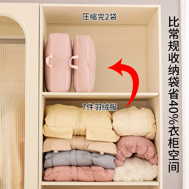 圣图尼羽绒服收纳袋家用压缩袋旅行便携式行李箱衣服整理专用袋子,淘宝优惠券,粉丝福利购,淘宝优惠卷