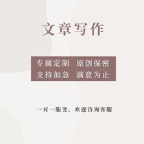 The Generation Write Article plus the Urgent Generation Essay report on the editing and writing service of the report