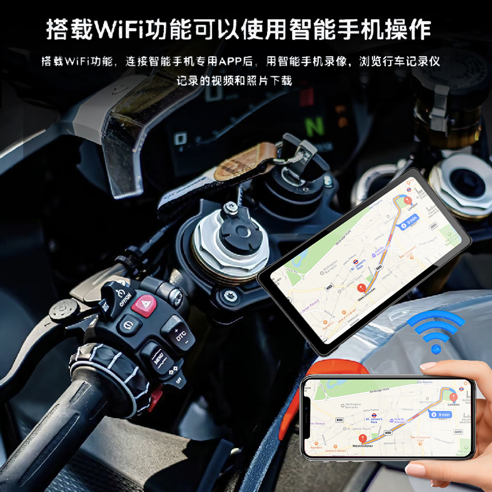 突破者M12摩托车行车记录仪M12 Pro导航仪carplay一体智能车机-图1