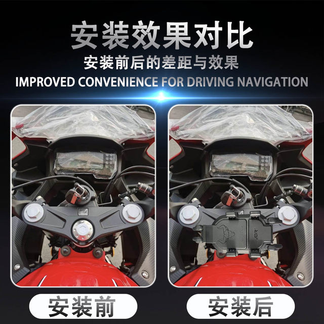 Suitable for Honda CBR400R motorcycle modification, shock absorption, mobile phone holder, wireless charging, navigation bracket, accessories