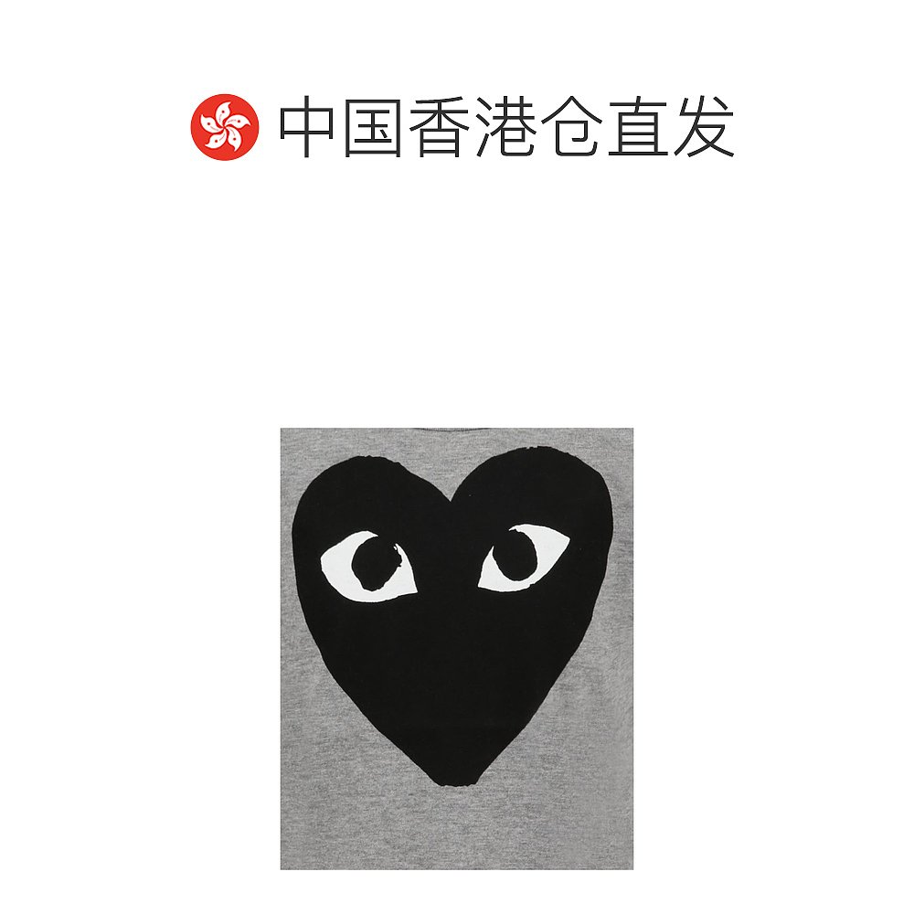 香港直邮Comme Des Garcons Play 圆领短袖T恤 AZT583GREY - 图1