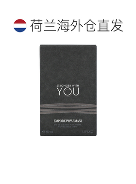 欧洲直邮Armani Stronger With You Pour Homme Edt Spray阿玛尼
