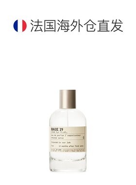 欧洲直邮Le labo/香水实验室 海湾女士香水 EDP浓香水15-50-100ml