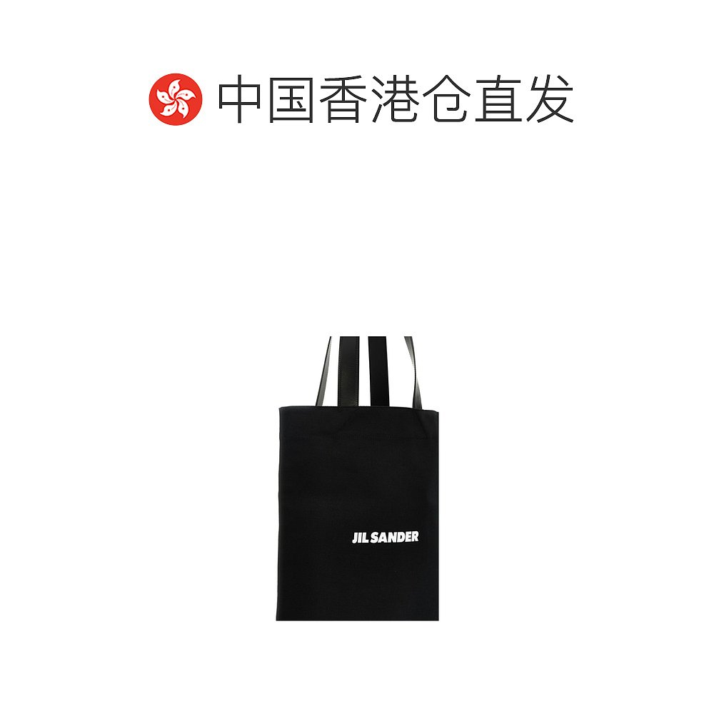 香港直邮Jil Sander 徽标单肩包 J07WC0023P4863 - 图1