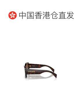 香港直邮Prada 普拉达 女士 印花方形太阳镜 PRA08S