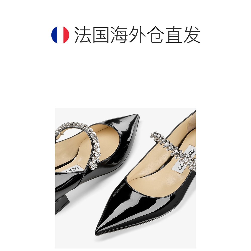 欧洲直邮JIMMY CHOO Bing Pump Flat_黑色漆皮平底鞋 - 图1