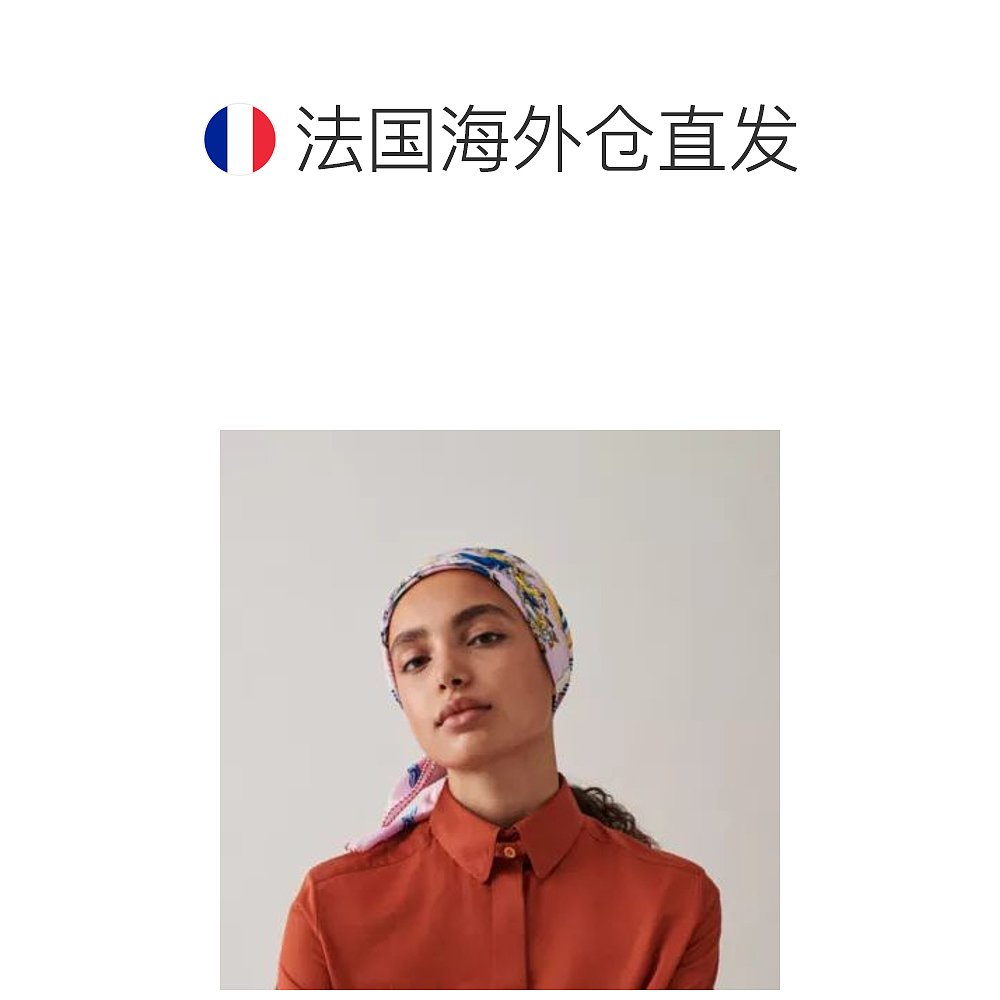 欧洲直邮Hermès爱马仕多色印花丝巾 - 图1