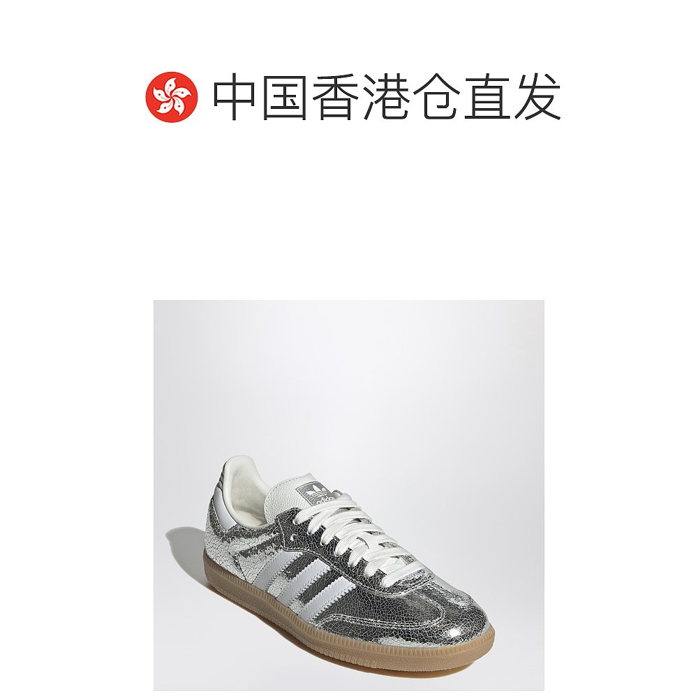 香港直邮Adidas 女士 Samba OG Metallic/White 银色运动鞋 JR003 - 图1