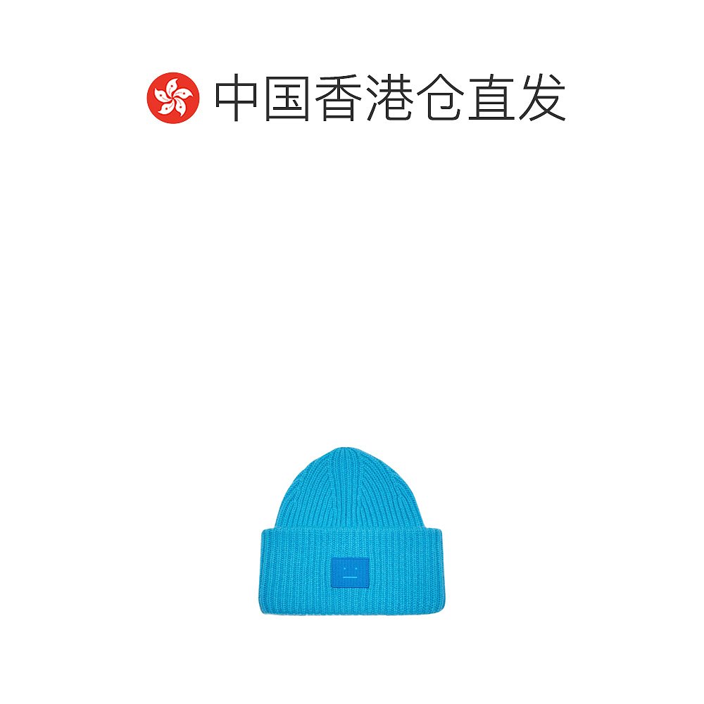 香港直邮Acne Studios 罗纹帽子 HATS000063 - 图1