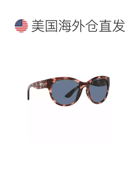 costa del mar 太阳镜配饰 【付后1h可退】
