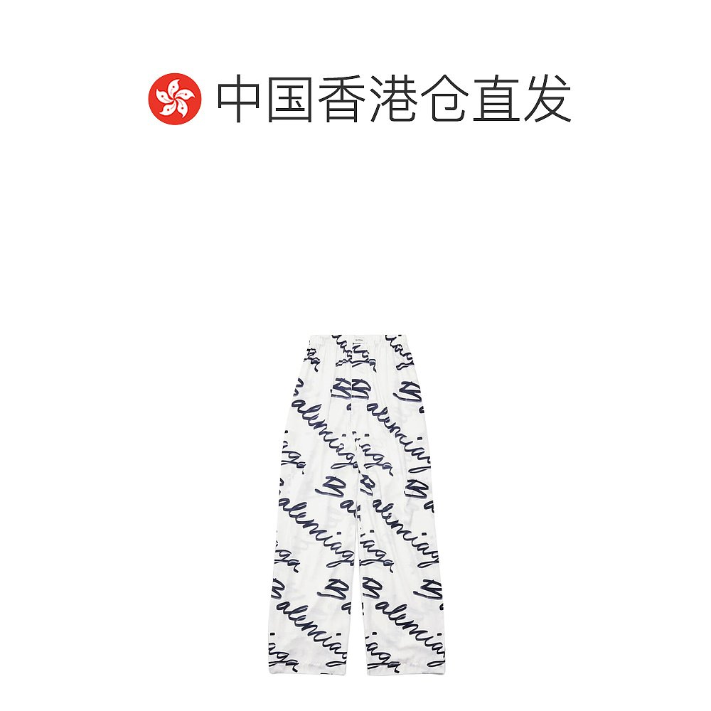 【99新未使用】香港直邮Balenciaga SCRIBBLE印花睡裤 659026TOL-图1