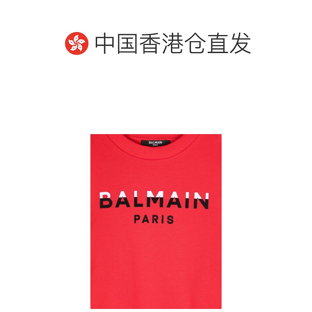 香港直邮Balmain 印花棉卫衣 BV4Q00Z1753长袖 - 图1