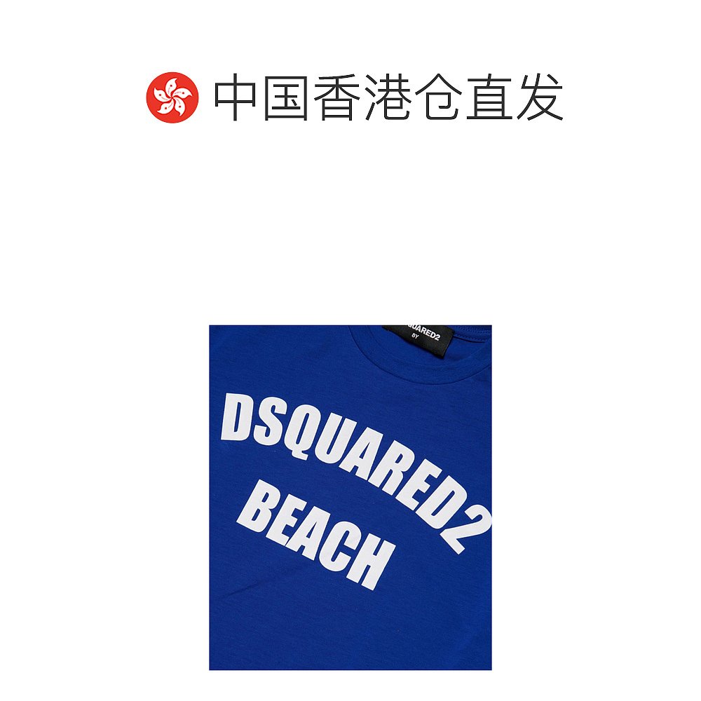 香港直邮Dsquared2 logo印花短袖T恤 DQ2328D0A47 - 图1