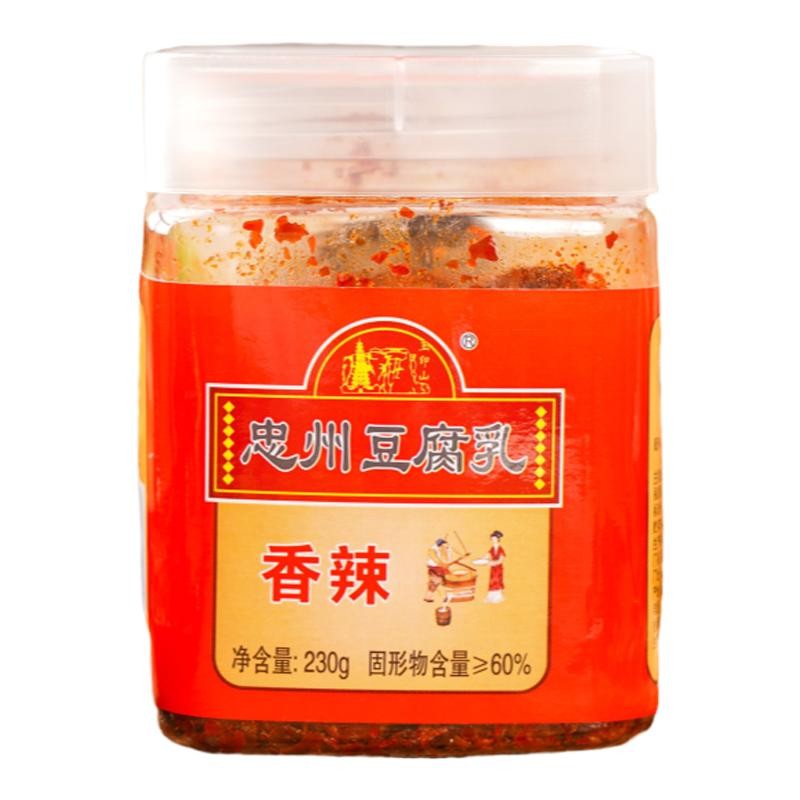 重庆玉印山牌忠州豆腐乳方瓶香辣味230g*2瓶四川特产川味红方麻辣 - 图3