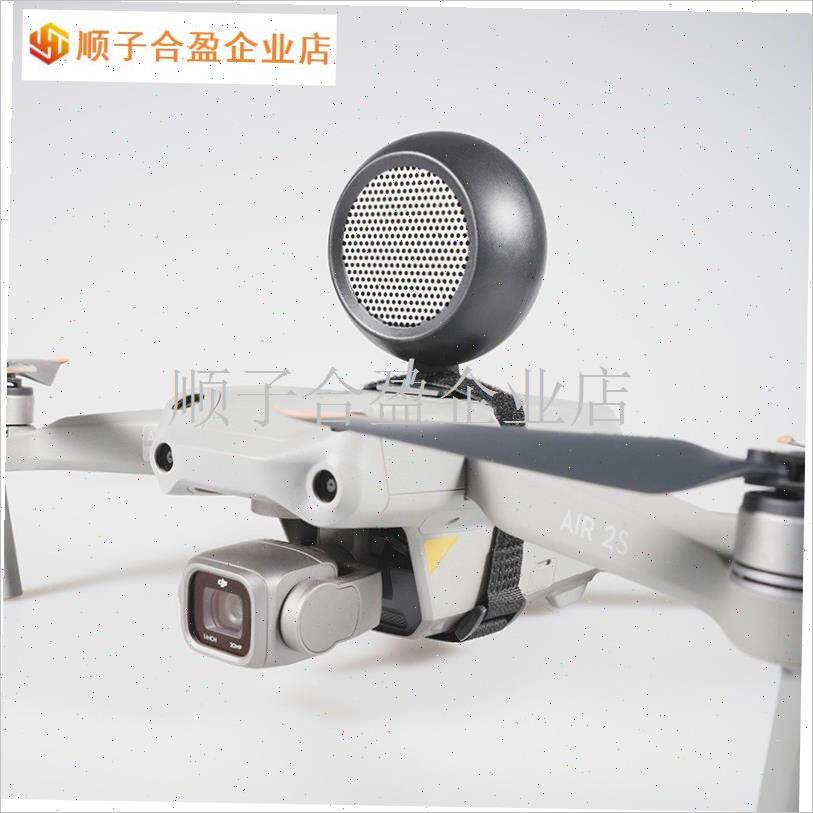 F7SF11SF22SEVOq诚2PROMini大疆无人机遥控飞机通用喊话器空投器. - 图1