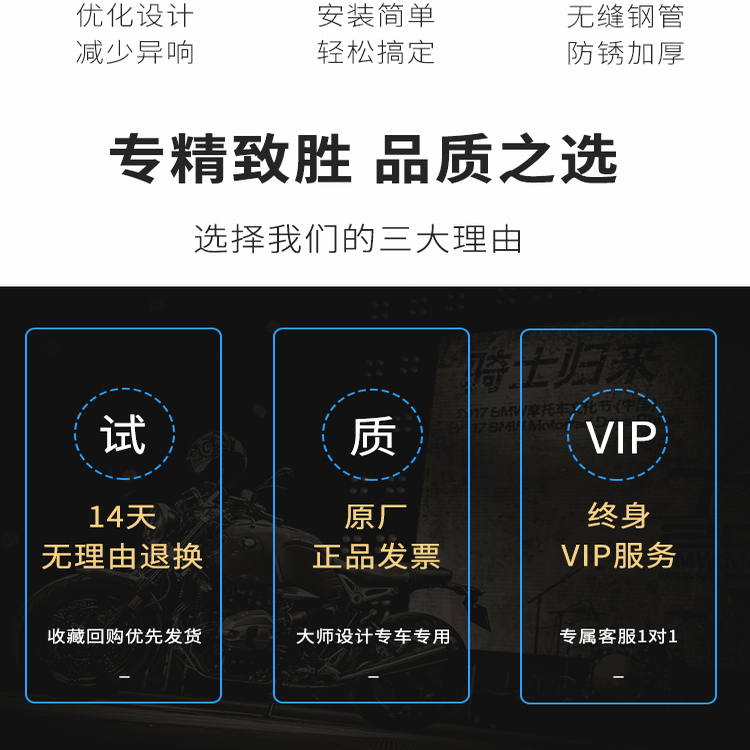 适用于豪爵DR160-S保险杠DR150-S防摔杆前护杠竞技特技杠改装配件 - 图1