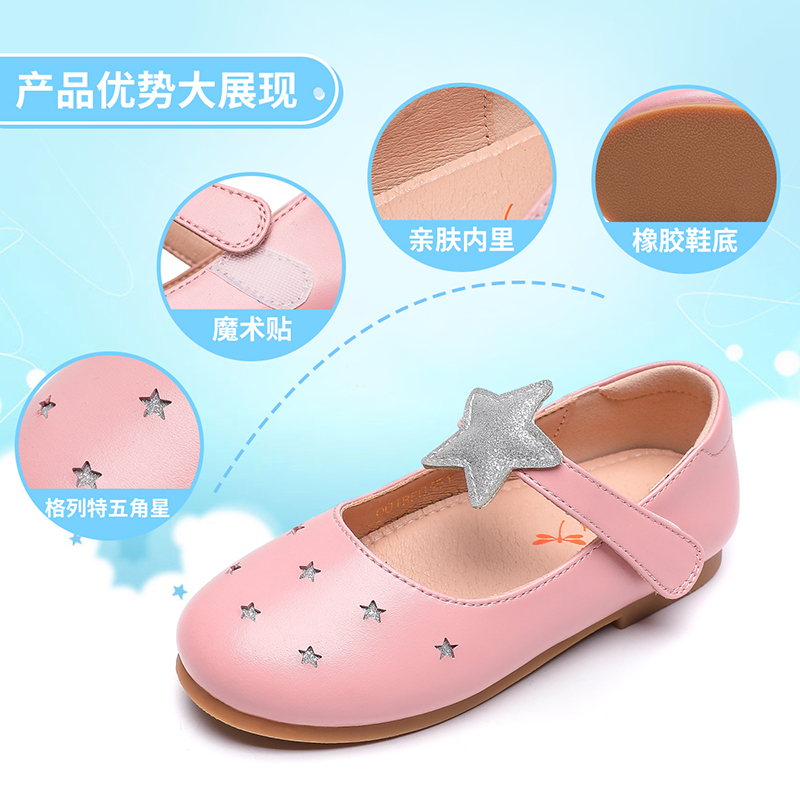 【2双99元】红蜻蜓女童公主皮鞋/学院鞋/公主鞋/单鞋 - 图2