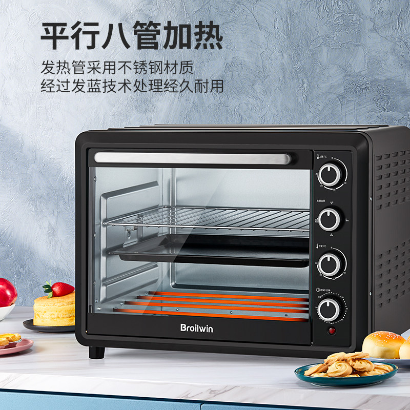 broilwin家用大容量60升商用电烤箱 broilwin电烤箱