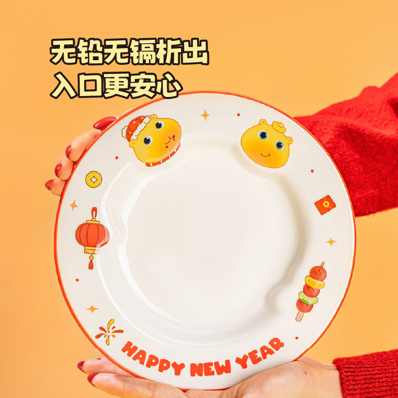 言仓水豚噜噜餐盘餐具可爱实用陶瓷闺蜜情侣生日乔迁跨年新年礼物