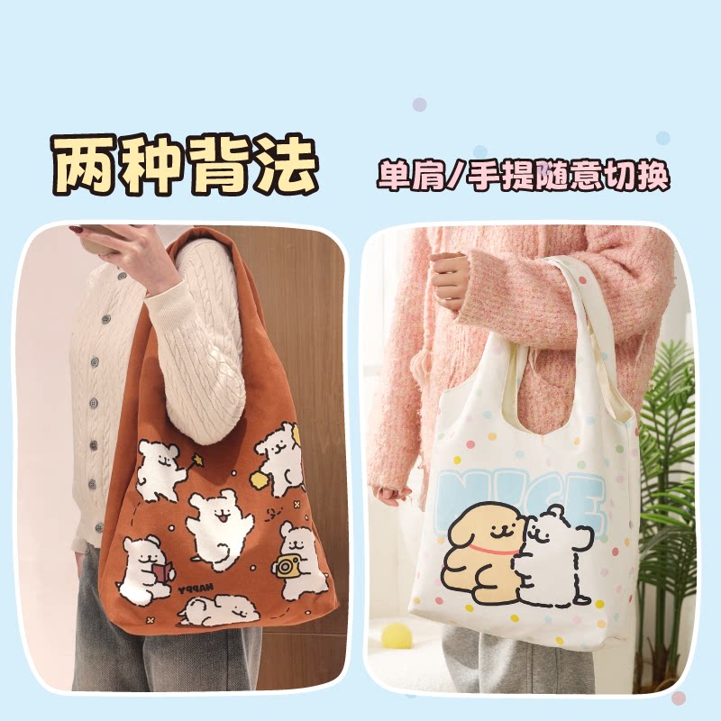 言仓线条小狗帆布包手提大容量通勤上课日常实用百搭女生生日礼物