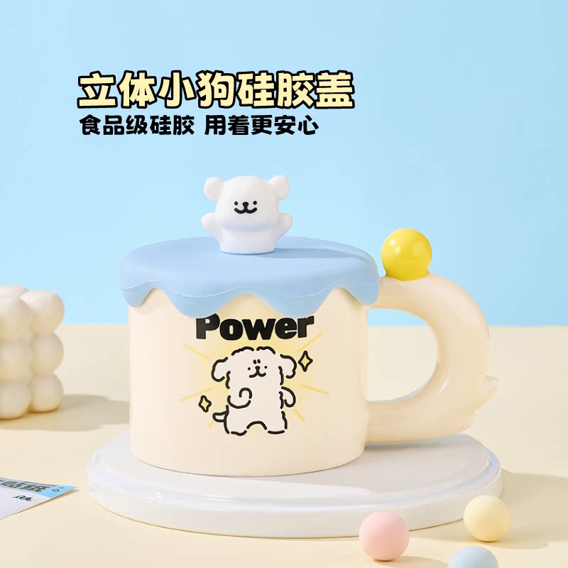 言仓线条小狗马克杯陶瓷水杯女生情侣儿童高颜值生日七夕礼物