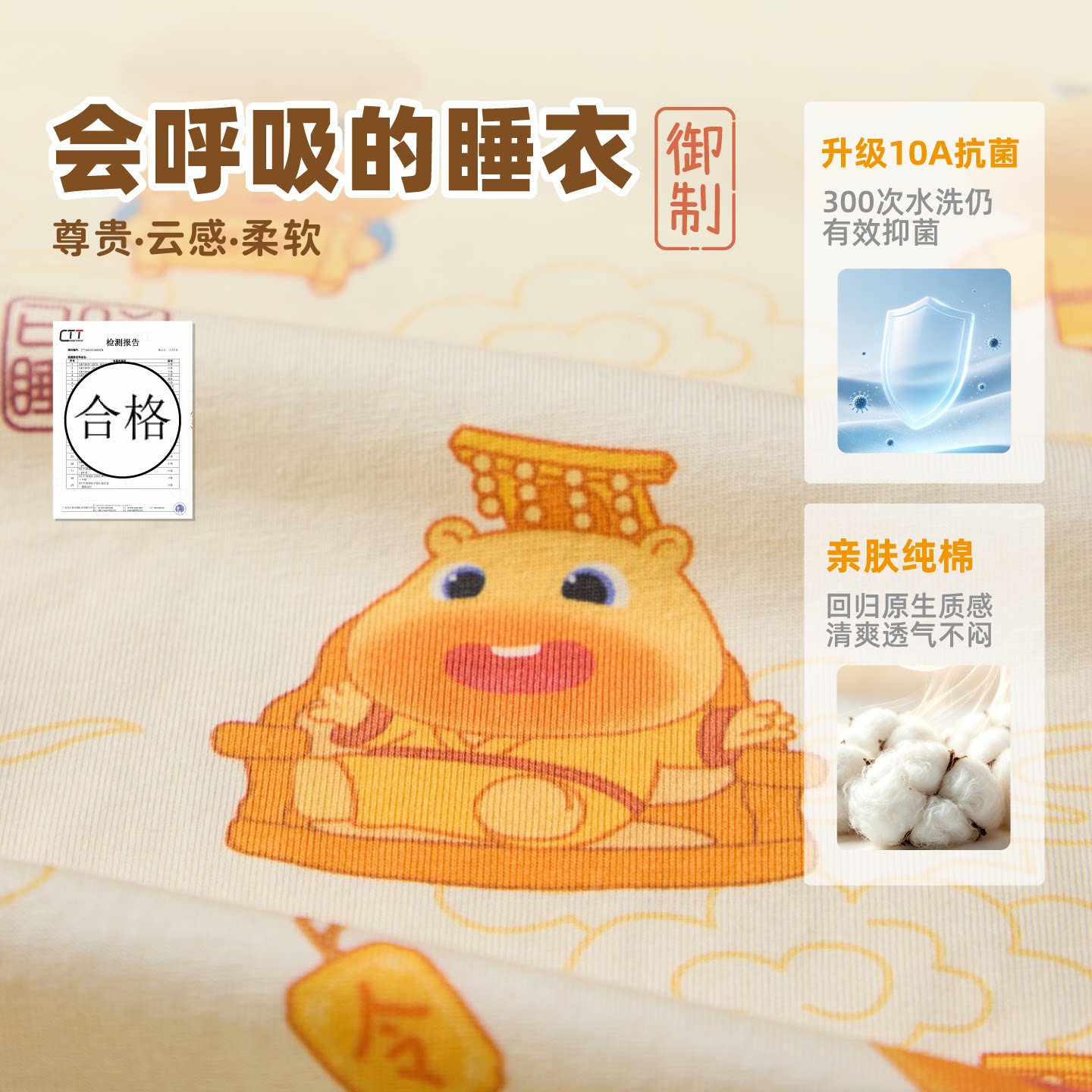 图 3