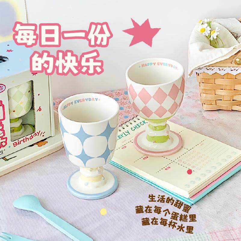 言仓蛋糕高脚杯陶瓷可爱居家实用情侣送女朋友圣诞生日礼物