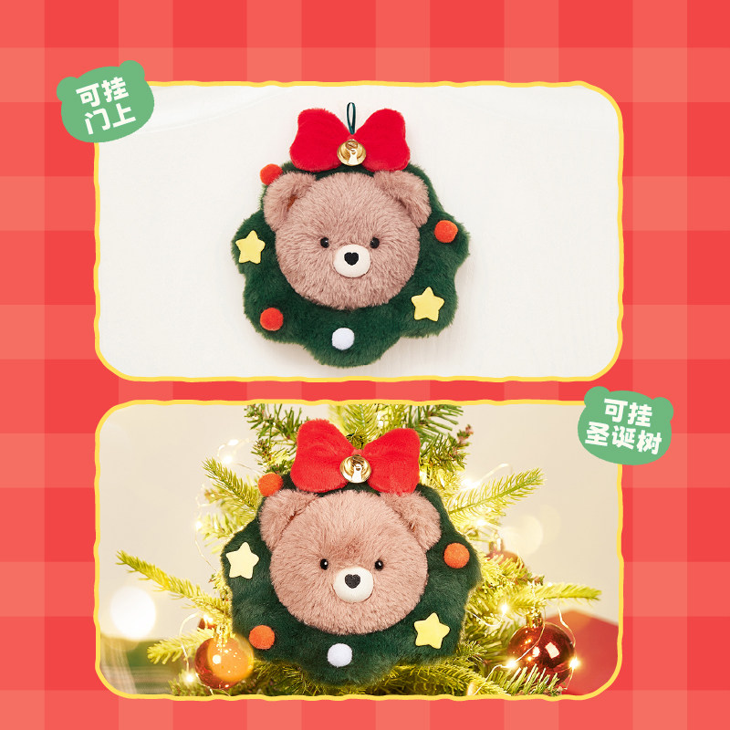 言仓花环小熊毛绒玩偶治愈挂件门口装饰女生闺蜜情侣生日礼物