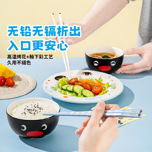 言仓Pingu碗碟餐具套装一人食可爱创意实用乔迁新婚生日礼物 - 图2