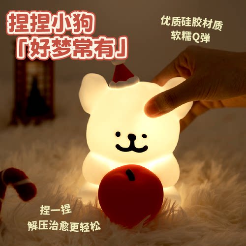 言仓线条小狗苹果夜灯拍拍灯礼盒高颜值可爱情侣儿童生日礼物 - 图0