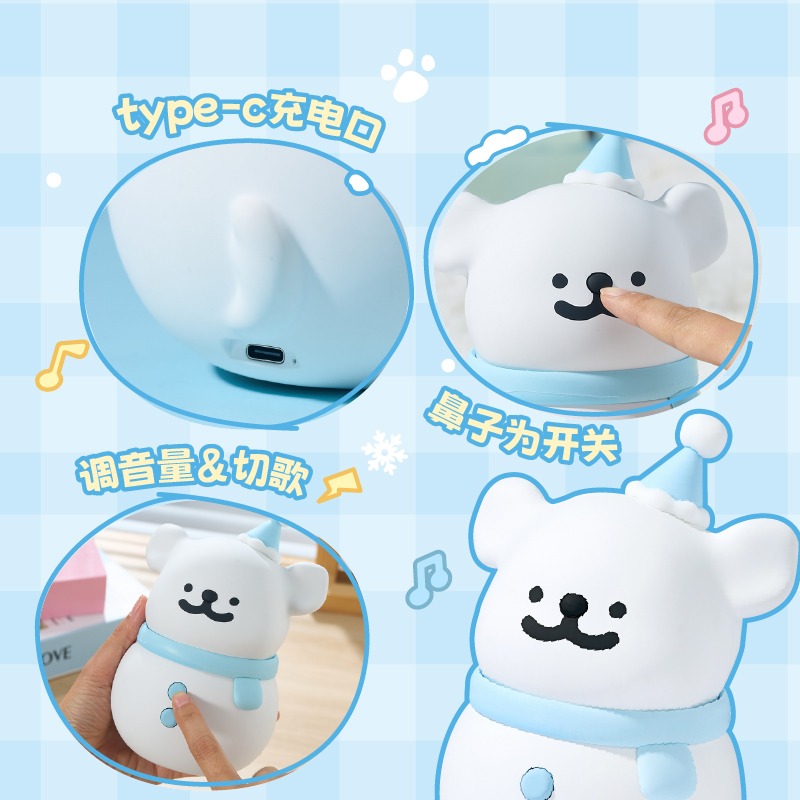 Yancang line puppy joint bluetooth speaker