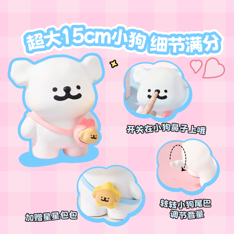 言仓线条小狗蓝牙音箱音箱家用乔迁送礼男友女友恋爱生日礼物