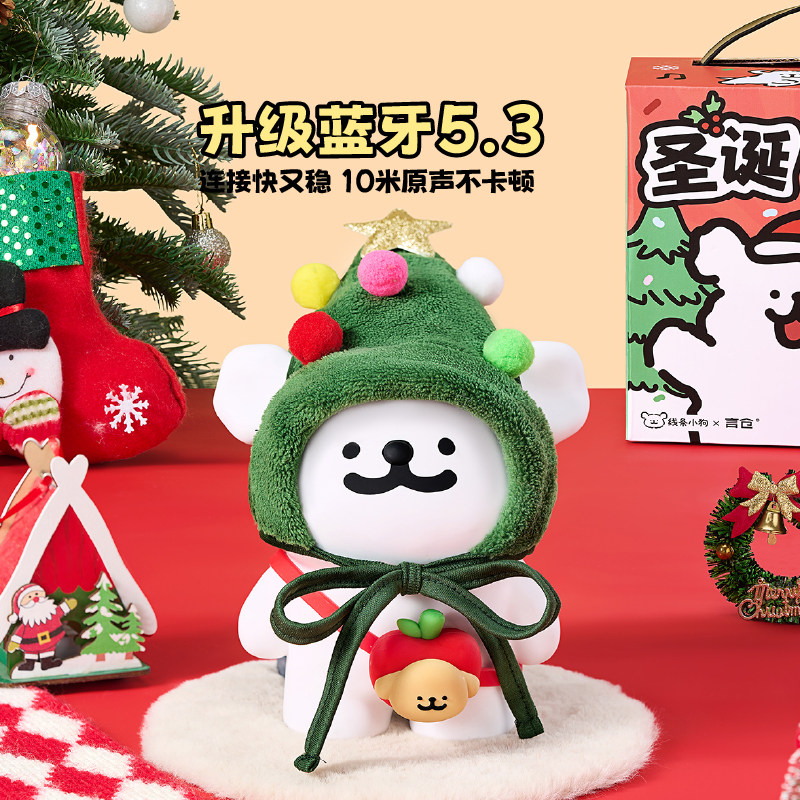 言仓线条小狗联名蓝牙音箱可爱音响摆件女生闺蜜情侣生日礼物,淘宝优惠券,粉丝福利购,淘宝优惠卷