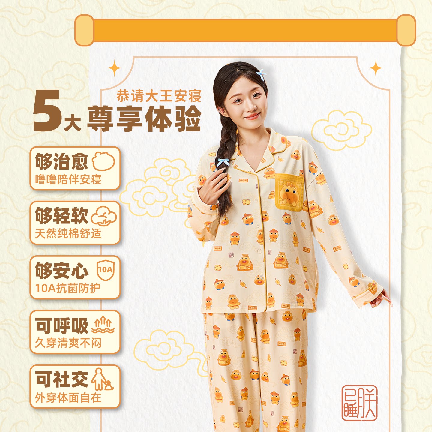 图 2