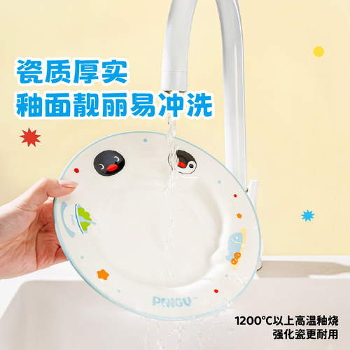 言仓Pingu碗碟餐具套装一人食可爱创意实用乔迁新婚生日礼物 - 图1