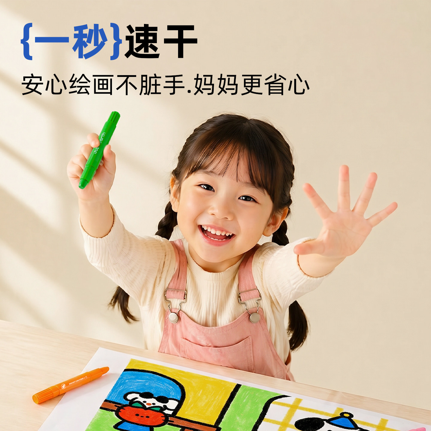 图5